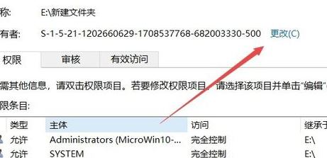 win10c盤訪問被拒絕訪問怎么辦？c盤沒有訪問權(quán)限的解決方法