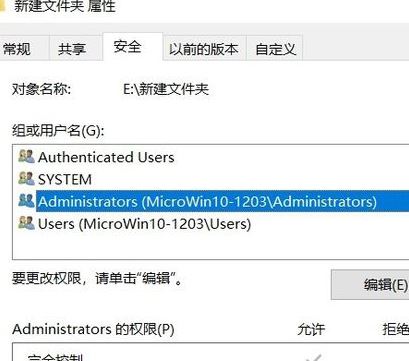 win10c盤訪問被拒絕訪問怎么辦？c盤沒有訪問權(quán)限的解決方法