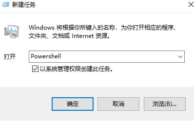 win10更新后win10開始菜單沒反應(yīng)該怎么辦？