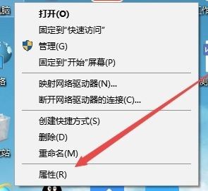 win10怎么查看硬盤信息？win10系統(tǒng)查看硬盤分區(qū)大小的方法