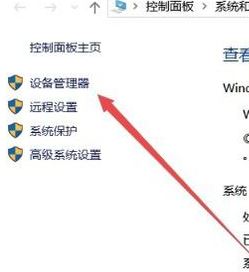 win10怎么查看硬盤信息？win10系統(tǒng)查看硬盤分區(qū)大小的方法