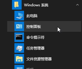 win10兩個(gè)相同賬號(hào)怎么回事？win10出現(xiàn)2個(gè)登錄賬戶的解決方法