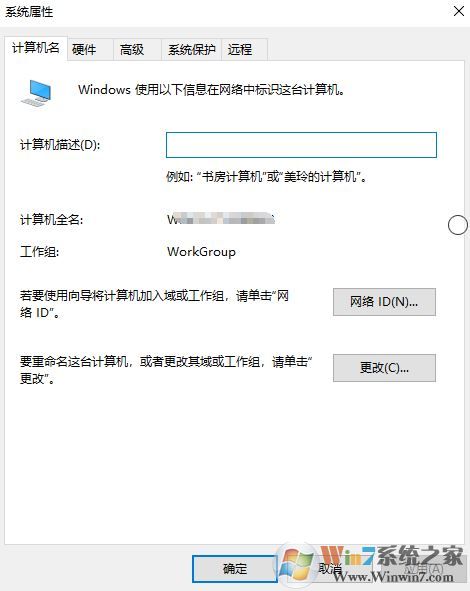 win10兩個(gè)相同賬號(hào)怎么回事？win10出現(xiàn)2個(gè)登錄賬戶的解決方法