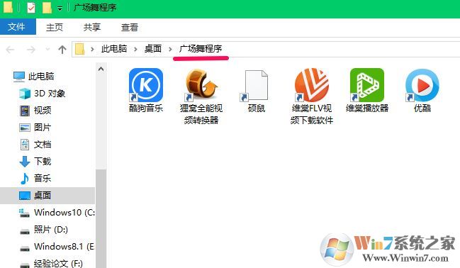 win10的桌面圖標(biāo)隱藏怎么操作？隱藏桌面圖標(biāo)的小技巧