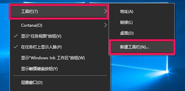 win10的桌面圖標(biāo)隱藏怎么操作？隱藏桌面圖標(biāo)的小技巧