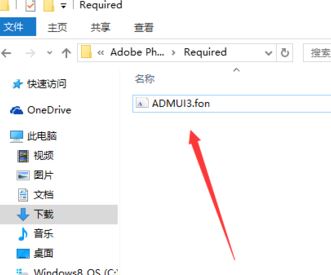 win10 無法刪除字體文件夾怎么辦？win10的字體無法刪除的解決方法