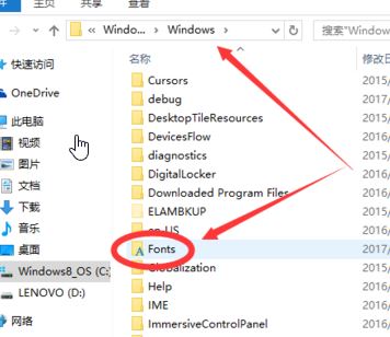 win10 無法刪除字體文件夾怎么辦？win10的字體無法刪除的解決方法