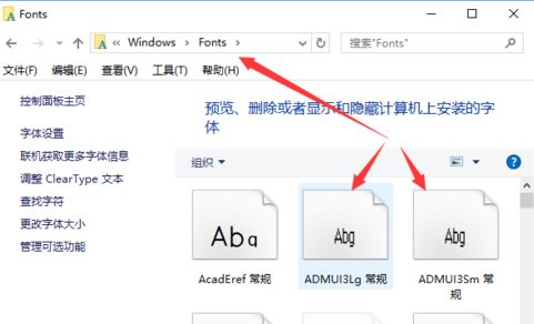 win10 無法刪除字體文件夾怎么辦？win10的字體無法刪除的解決方法