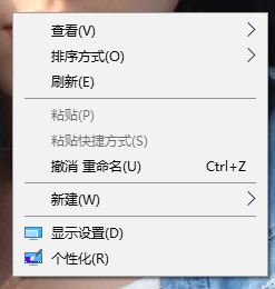 win10如何隱藏計算機圖標？教你隱藏計算機圖標的操作方法