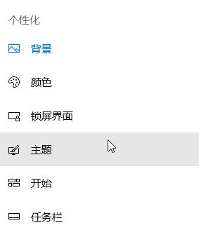 win10如何隱藏計算機圖標？教你隱藏計算機圖標的操作方法