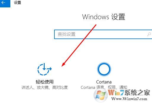 win10數(shù)字鍵盤不能用怎么辦？win10鍵盤輸入不了數(shù)字的解決方法