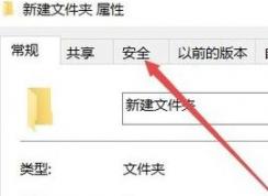 win10c盤訪問被拒絕訪問怎么辦？c盤沒有訪問權(quán)限的解決方法