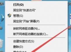 win10怎么查看硬盤信息？win10系統(tǒng)查看硬盤分區(qū)大小的方法