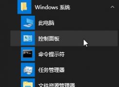 win10兩個相同賬號怎么回事？win10出現(xiàn)2個登錄賬戶的解決方法