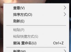 win10如何隱藏計算機(jī)圖標(biāo)？教你隱藏計算機(jī)圖標(biāo)的操作方法