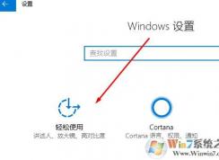 win10數(shù)字鍵盤不能用怎么辦？win10鍵盤輸入不了數(shù)字的解決方法