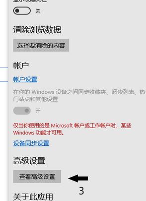 win10Edge阻止下載迅雷 無法下載安裝迅雷該怎么辦？