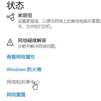 dns怎么設(shè)置？win10系統(tǒng)設(shè)置DNS服務(wù)器地址的方法