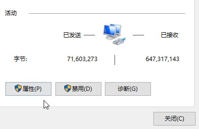 dns怎么設(shè)置？win10系統(tǒng)設(shè)置DNS服務(wù)器地址的方法