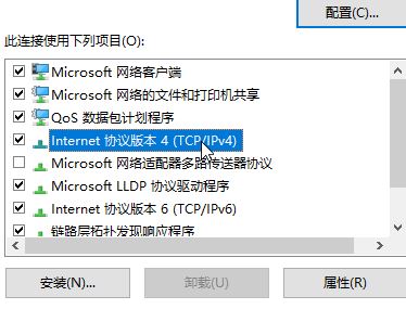 dns怎么設(shè)置？win10系統(tǒng)設(shè)置DNS服務(wù)器地址的方法