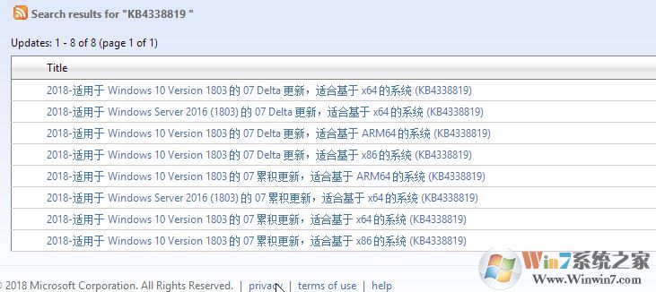 win10 更新KB4338819補丁出錯：0x800700d8 的解決方法