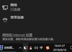 dns怎么設置？win10系統(tǒng)設置DNS服務器地址的方法