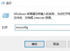 win10運行GTA5出錯：Unrecoverable Fault 該怎么辦？