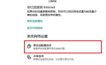 win10為什么總掉無線網？教你杜絕win10無線無故斷網