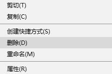 win10 怎么清除開(kāi)始菜單？win10刪除開(kāi)始菜單多余選項(xiàng)的方法