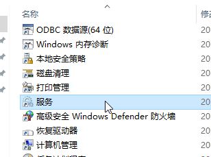 win10系統(tǒng)下打開軟件閃退怎么辦？win10系統(tǒng)軟件閃退的解決方法