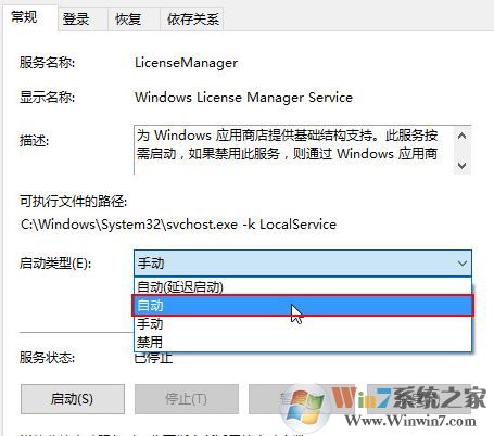 win10系統(tǒng)下打開軟件閃退怎么辦？win10系統(tǒng)軟件閃退的解決方法