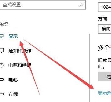 win10cf煙霧頭怎么調(diào)？最新win10系統(tǒng)調(diào)CF煙霧頭的方法