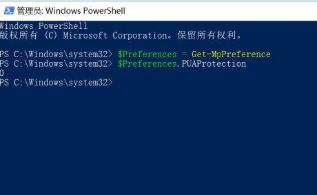 win10如何阻止軟件全家桶？教你使用Windows Defender阻止全家桶的方法