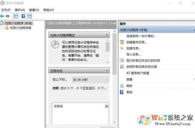 Bing壁紙如何下載？教你win10自動(dòng)搜集Bing壁紙的方法