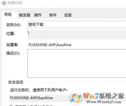 Bing壁紙如何下載？教你win10自動(dòng)搜集Bing壁紙的方法