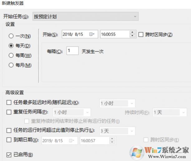 Bing壁紙如何下載？教你win10自動(dòng)搜集Bing壁紙的方法