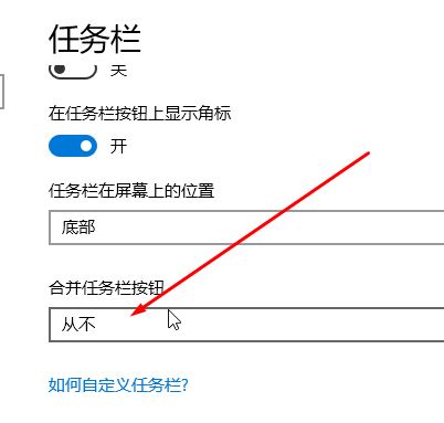 win10堆疊顯示窗口快捷鍵是什么？win10快速堆疊窗口的方法