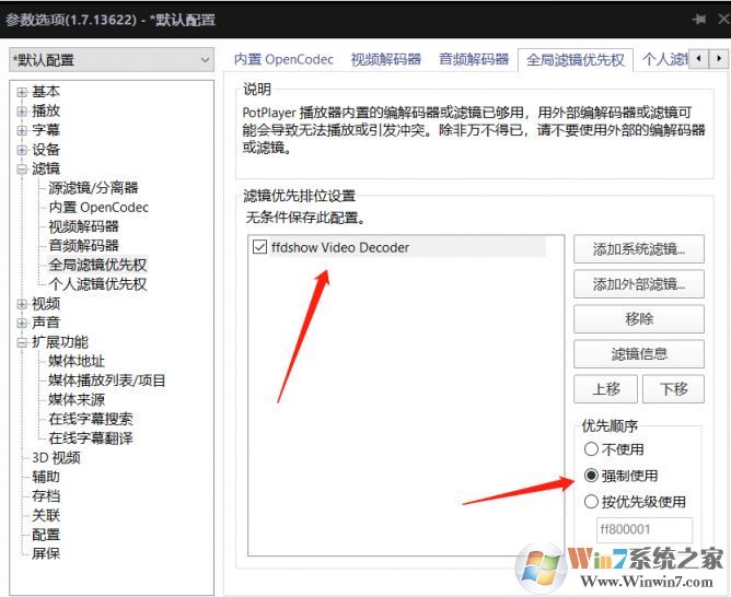 高清視頻播放不流暢不清晰怎么辦？教你24幀電影變60幀（fps）的方法