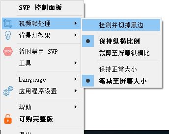 高清視頻播放不流暢不清晰怎么辦？教你24幀電影變60幀（fps）的方法