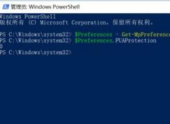 win10如何阻止軟件全家桶？教你使用Windows Defender阻止全家桶的方法