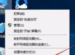 win10怎么創(chuàng)建還原節(jié)點(diǎn)？win10創(chuàng)建還原點(diǎn)的方法