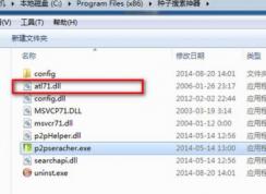 P2P Searcher不能連接emule網(wǎng)絡該怎么辦？