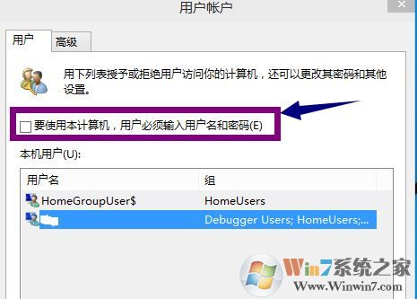 怎么關掉win10登陸密碼？win10開機要密碼太煩教你取消開機密碼2