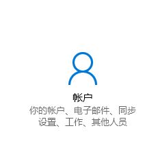 win10 修改pin碼怎么改？教你修改pin碼的方法