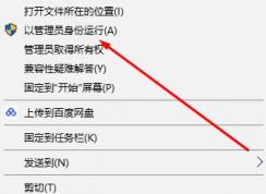 win10如何兼容阿酷插件？win10系統(tǒng)3D Max完美使用阿酷插件的方法