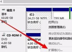 win10系統(tǒng)擴(kuò)展卷是灰色的怎么辦？win10無法對硬盤進(jìn)行擴(kuò)展卷的解決方法