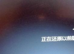 win10卡正在回退怎么辦？win10回滾系統(tǒng)卡在正在回退的處理方法