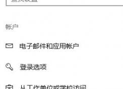 win10電腦一打字就卡死怎么辦？微軟輸入法打字卡的解決方法
