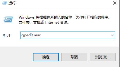 win10找不到防止媒體流共享怎么辦？教你開啟win10防止媒體流共享的方法