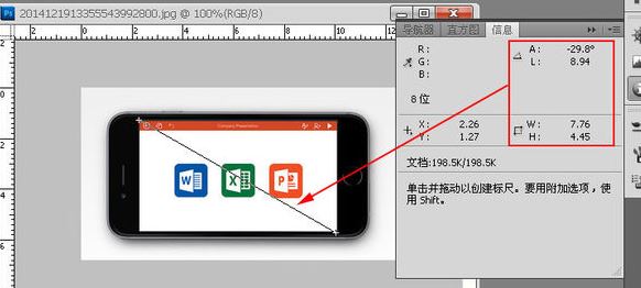 怎么在ps看圖片尺寸？小編教你ps查看圖片尺寸的方法